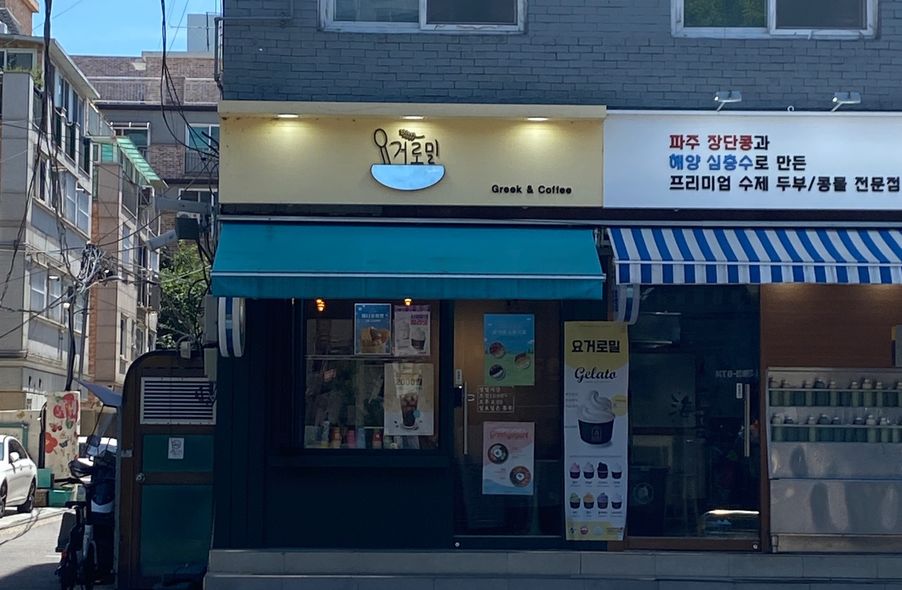매장 사진 1