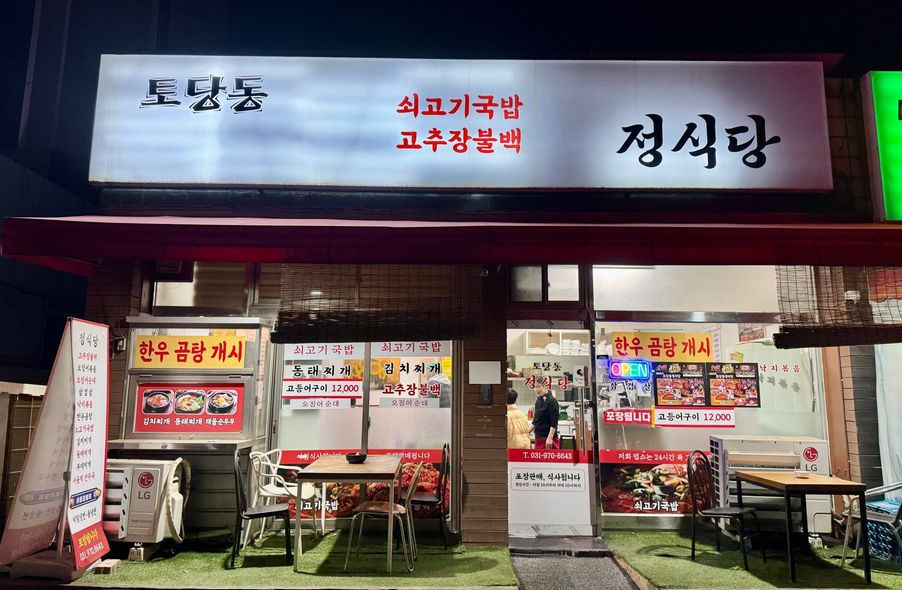 매장 사진 1