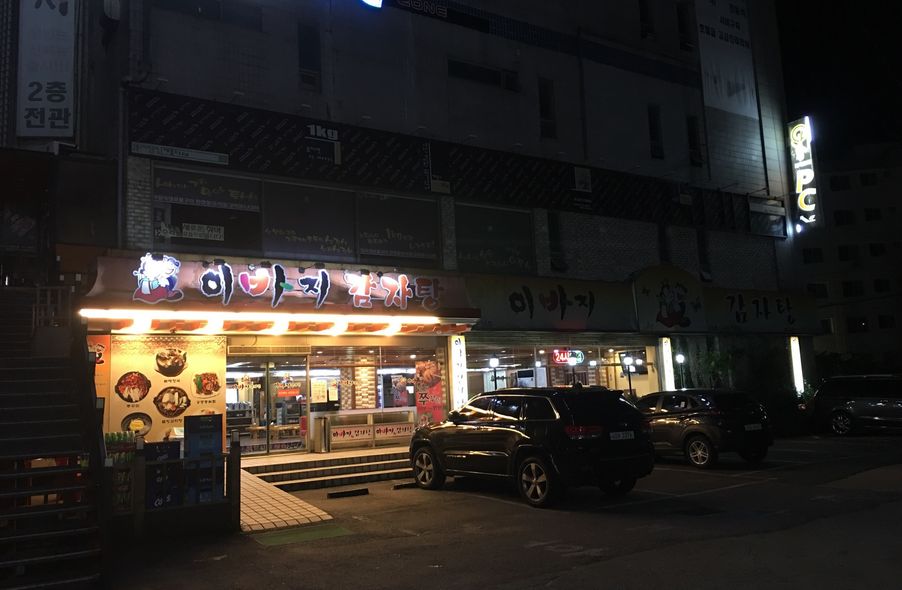 매장 사진 1
