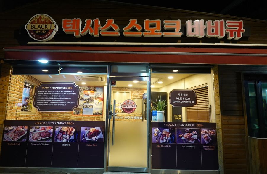 매장 사진 1