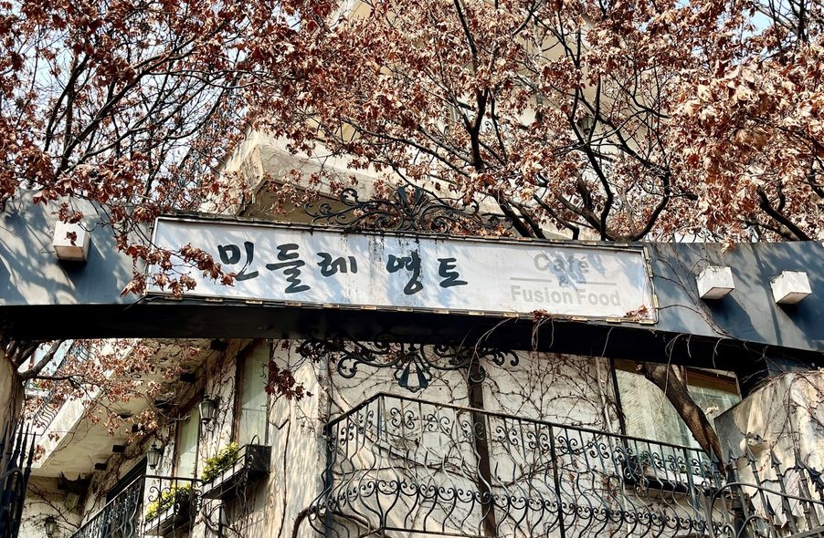 매장 사진 1