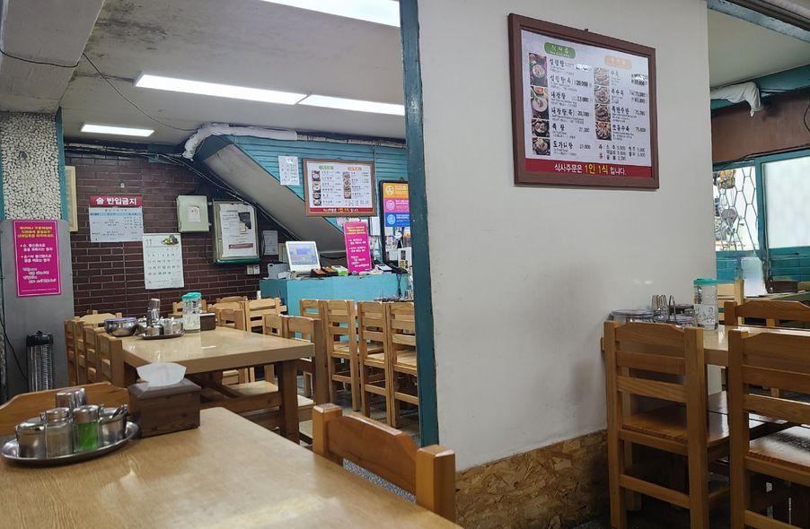 매장 사진 1