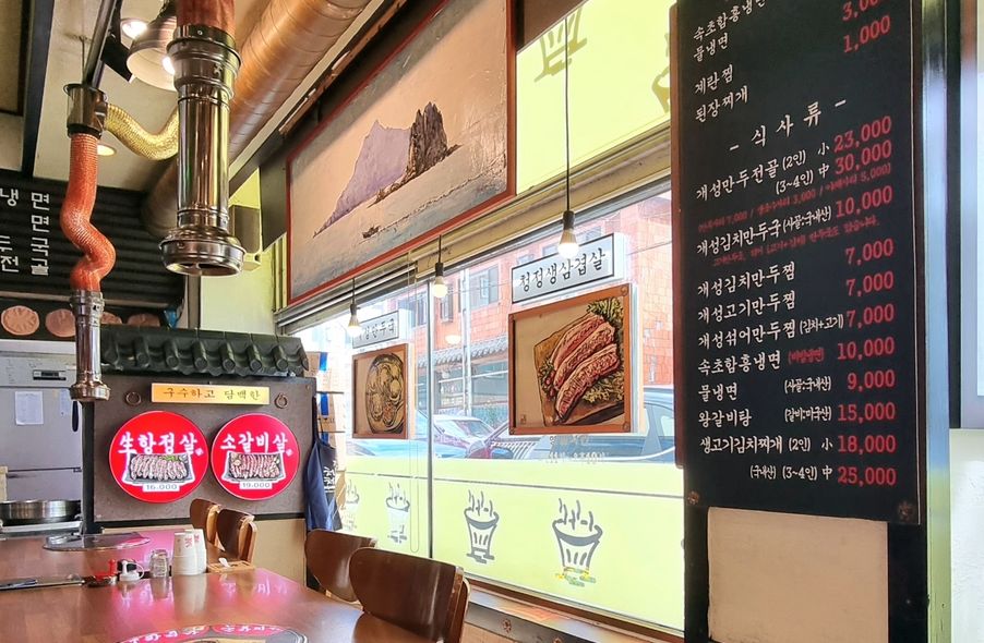 매장 사진 1