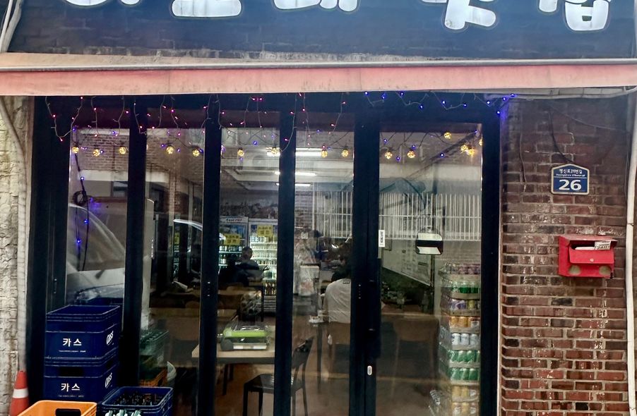 매장 사진 1