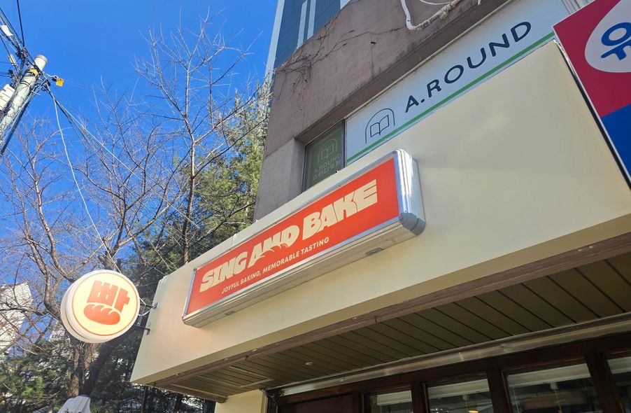 매장 사진 1