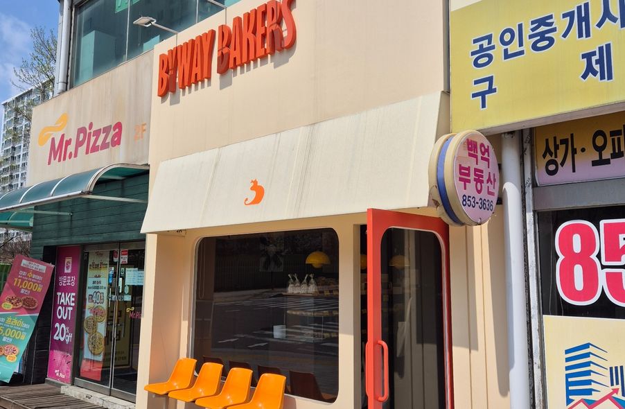 매장 사진 1
