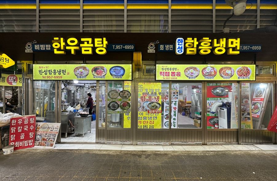 매장 사진 1