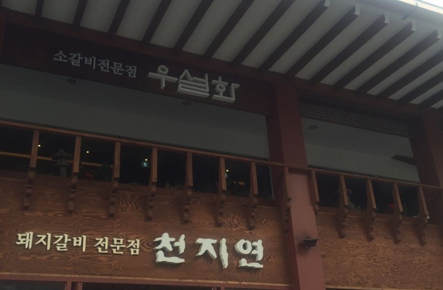 매장 사진 1