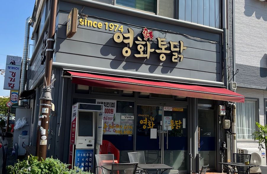 매장 사진 1