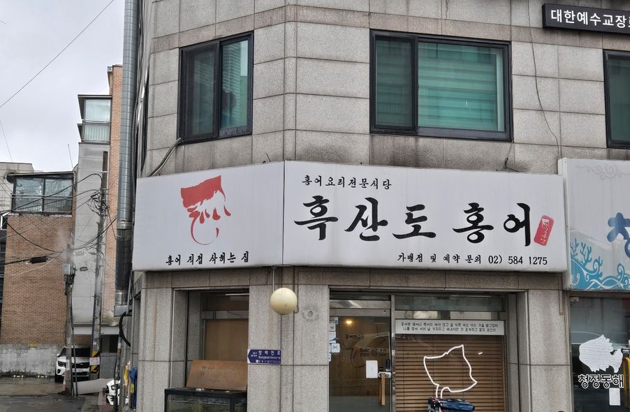 매장 사진 1