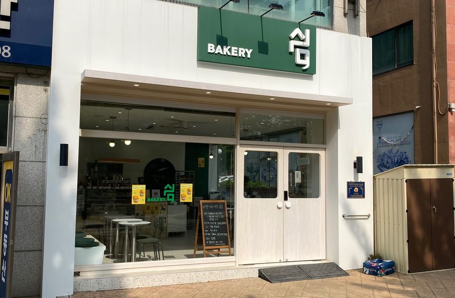 매장 사진 1