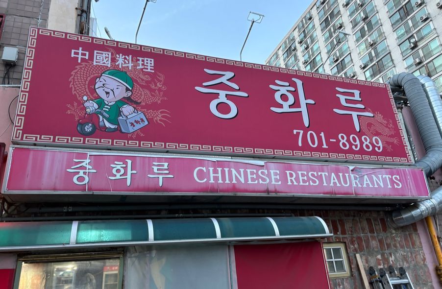 매장 사진 1