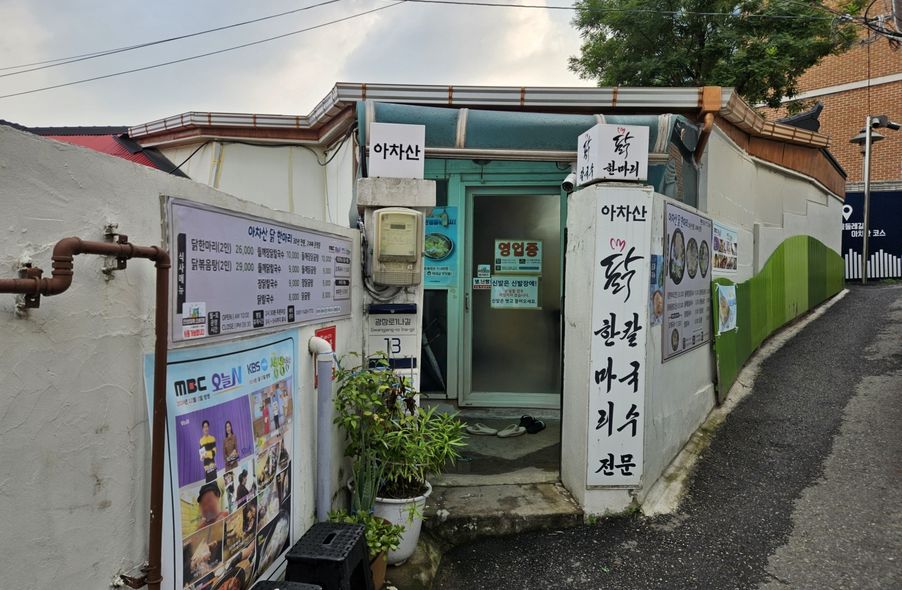 매장 사진 1