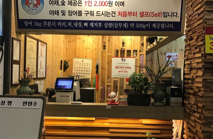 매장 사진 1