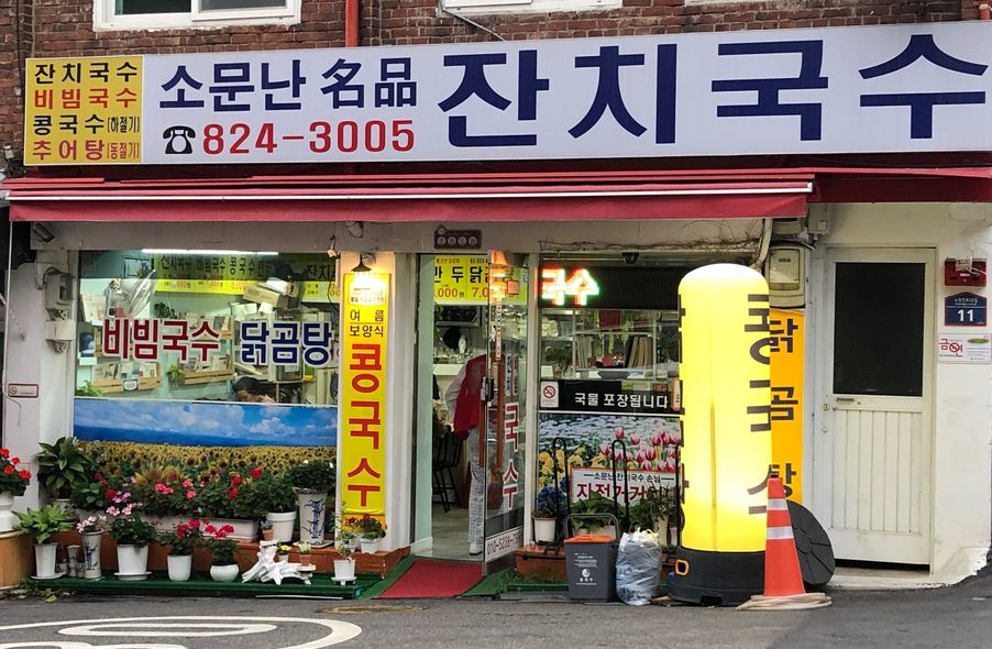 매장 사진 1