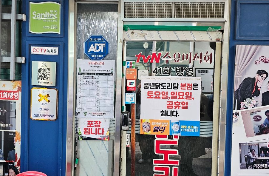 매장 사진 1