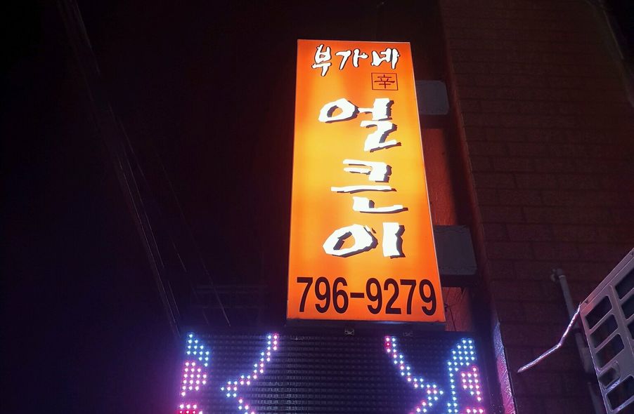 매장 사진 1
