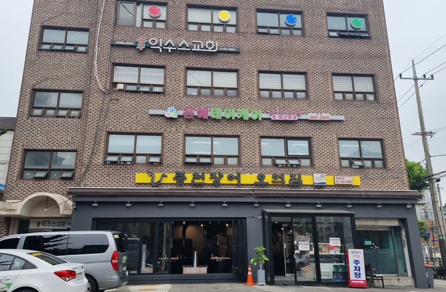 매장 사진 1