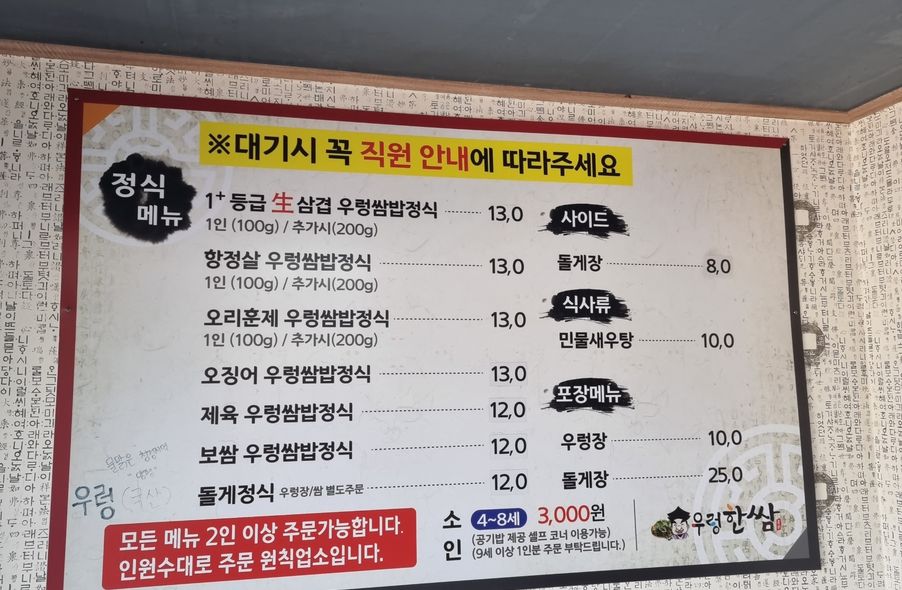 매장 사진 1