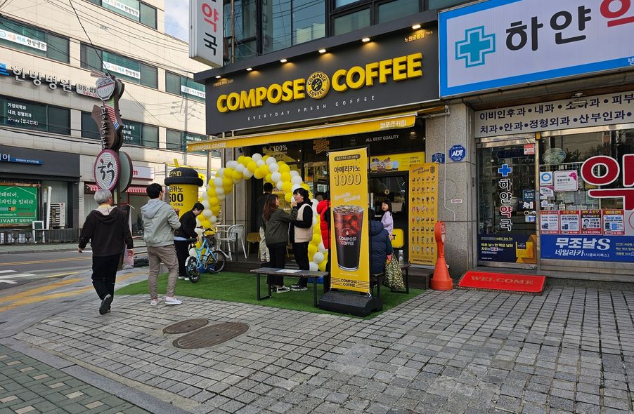 매장 사진 1