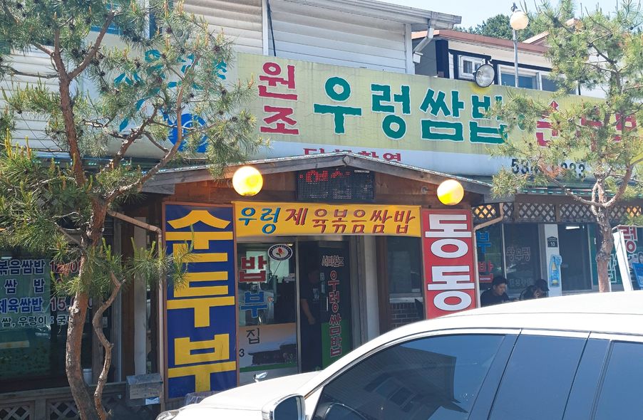 매장 사진 1