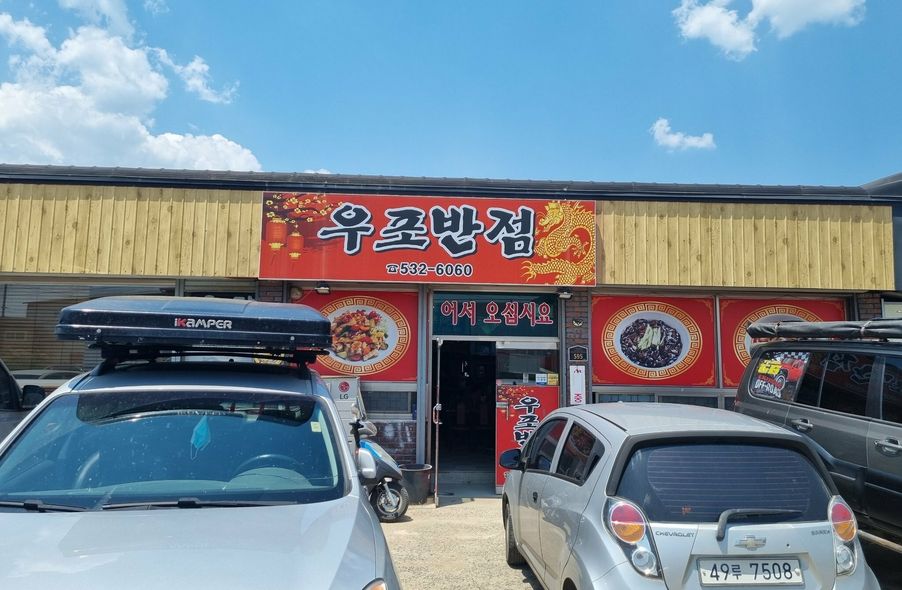매장 사진 1