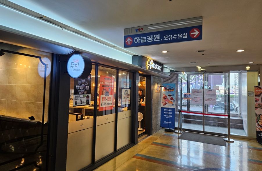 매장 사진 1