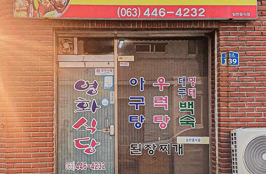 매장 사진 1