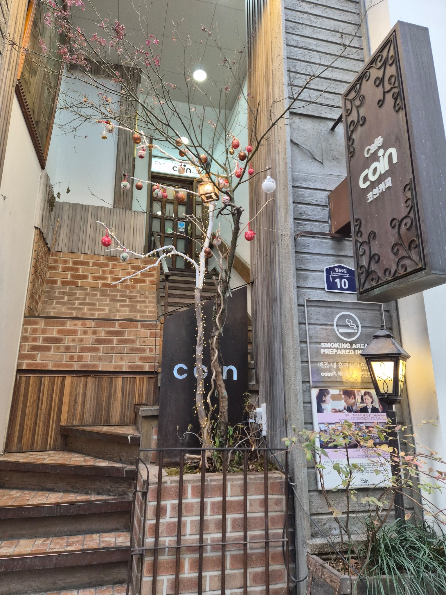 코인 명동1호점 - 테이블링