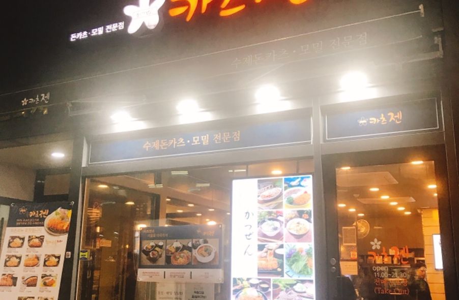 매장 사진 1
