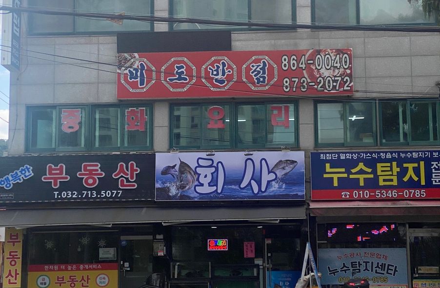 매장 사진 1