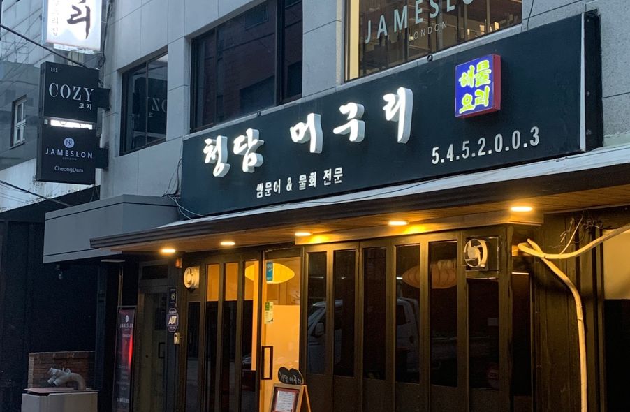 매장 사진 1