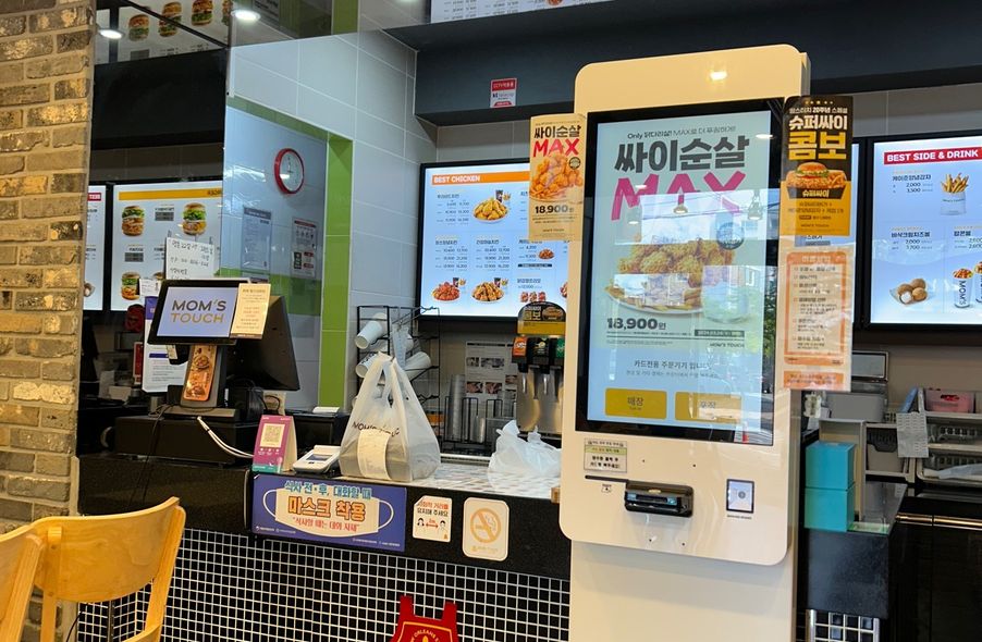 매장 사진 1
