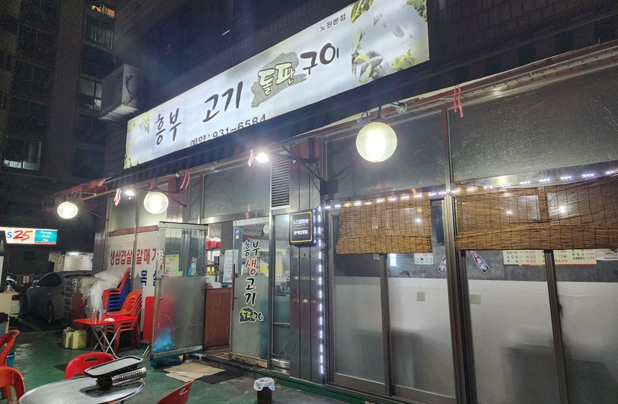 매장 사진 1