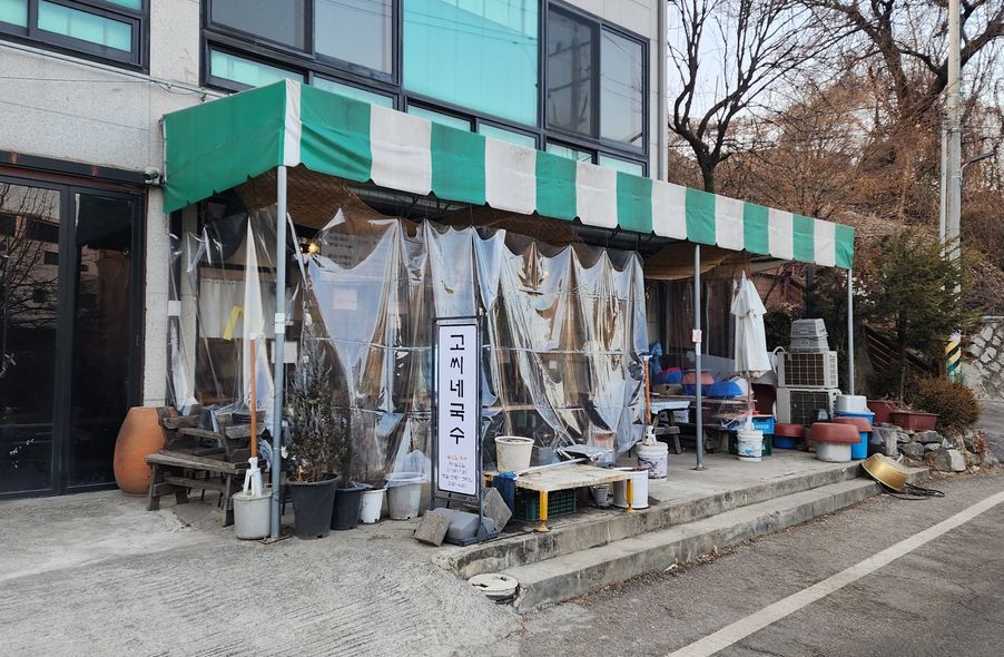 매장 사진 1