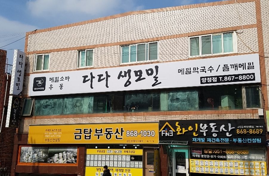 매장 사진 1