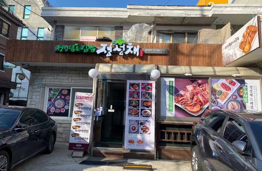 매장 사진 1