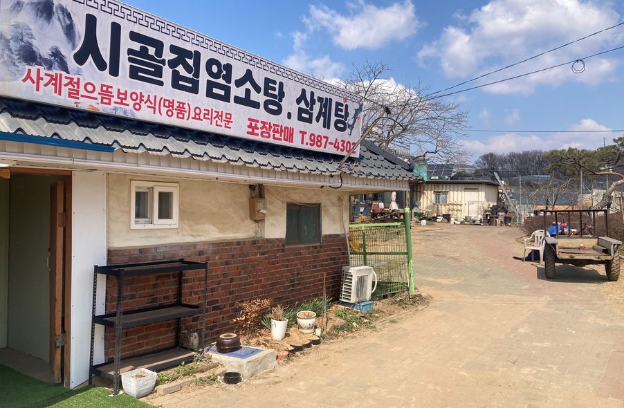 매장 사진 1