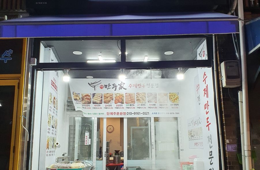 매장 사진 1